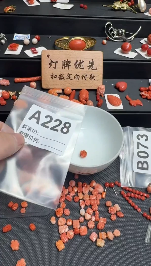 其他a***e默认微瑕，好看出手