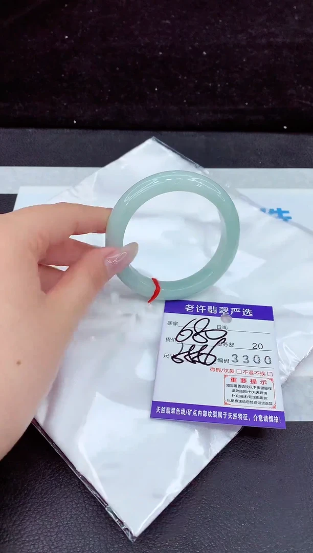 未镶嵌手镯翡翠11