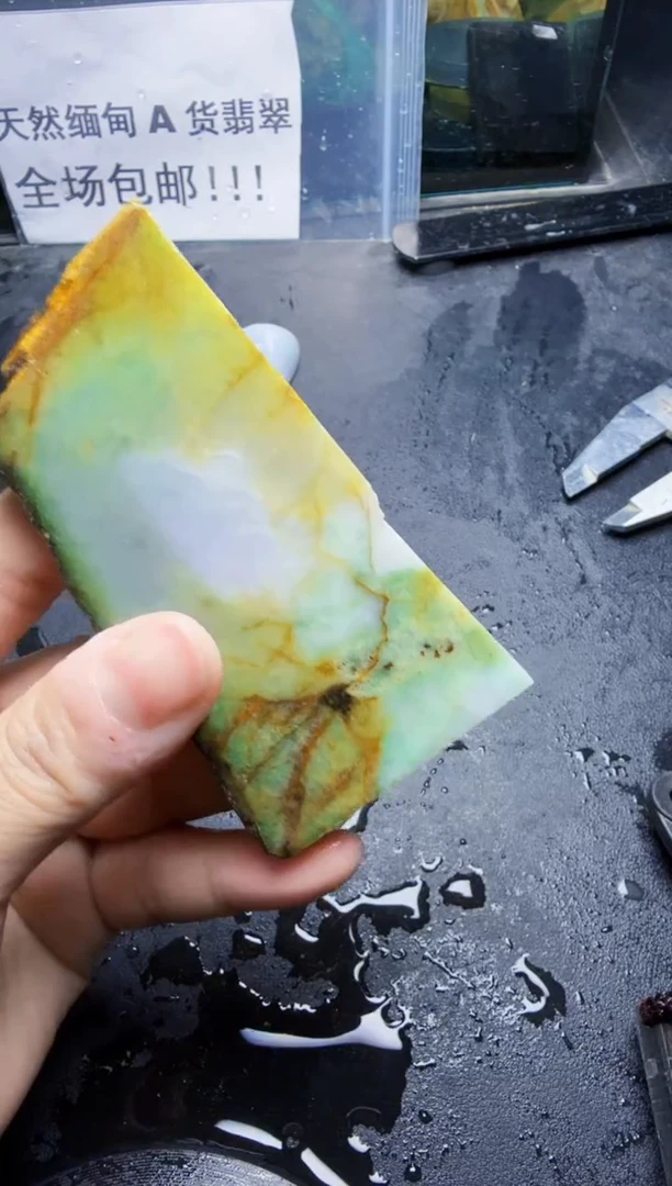 未镶嵌挂件翡翠天然翡翠095