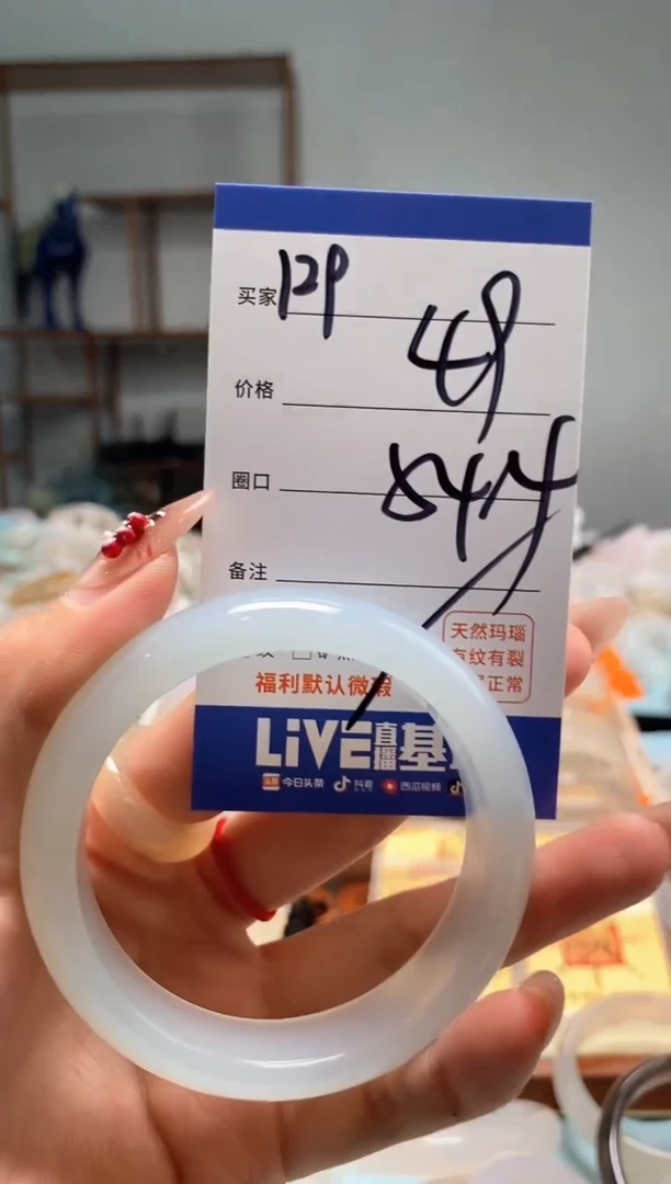 【闪购商品】玛瑙/玉髓手镯未镶嵌129
