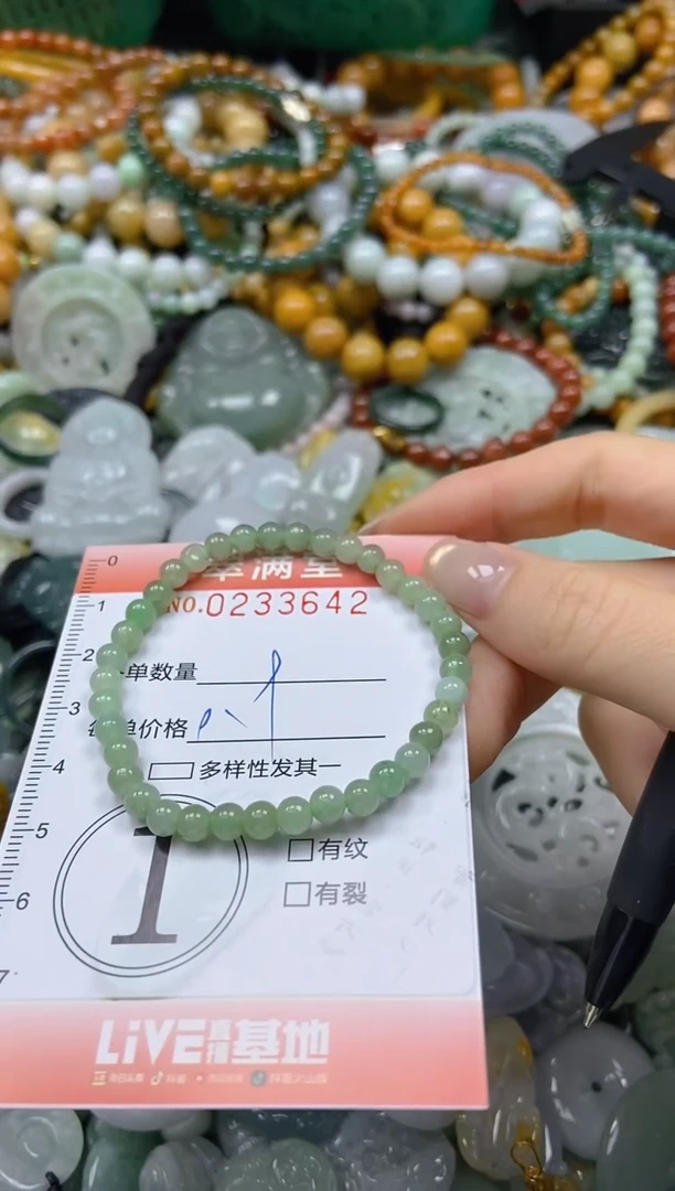 未镶嵌挂件翡翠闪购0233642