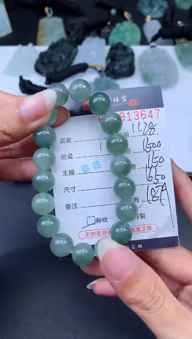 未镶嵌挂件翡翠哈轩 挂件1