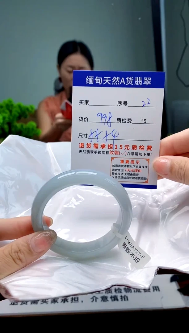 未镶嵌手镯翡翠22缅甸天然A货翡翠需包容瑕疵，介意慎拍