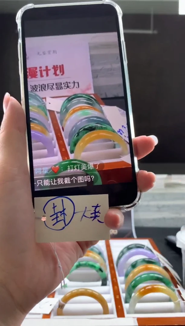 未镶嵌手镯翡翠大*主翡翠手镯 下单联系小耳机#看货订金