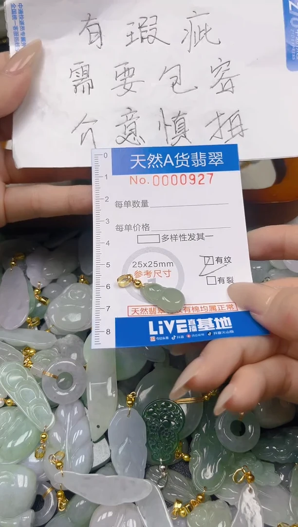 翡翠未镶嵌颈饰夏日时尚爆款天然翡翠A货