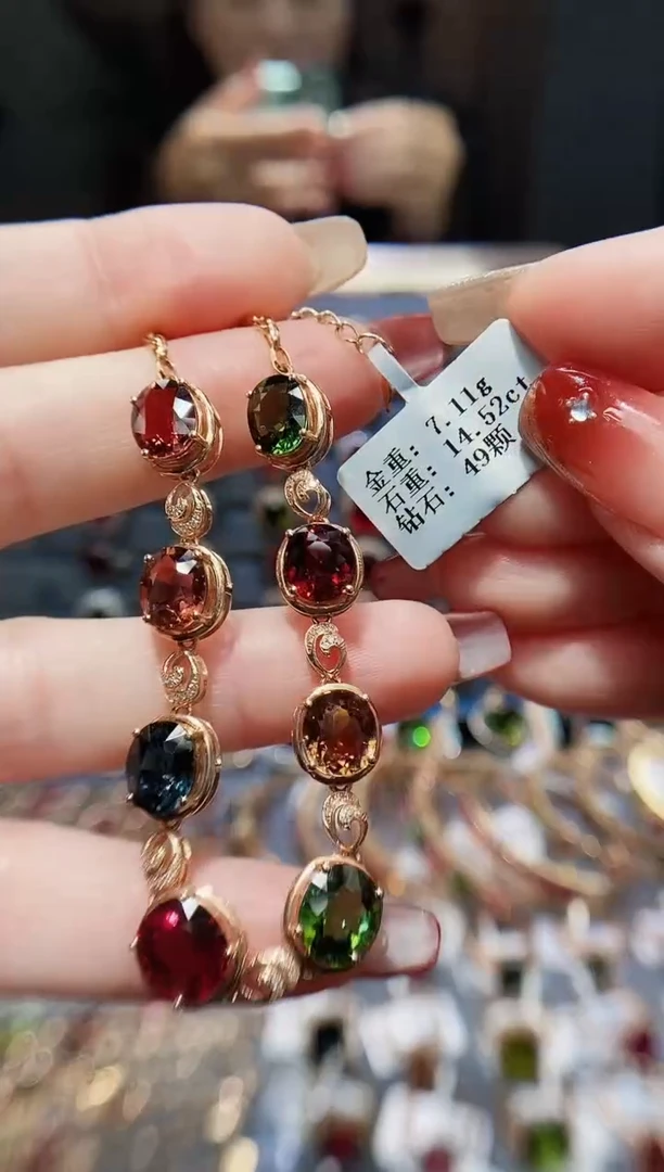 【闪购商品】碧玺手链18K金镶嵌14.52
