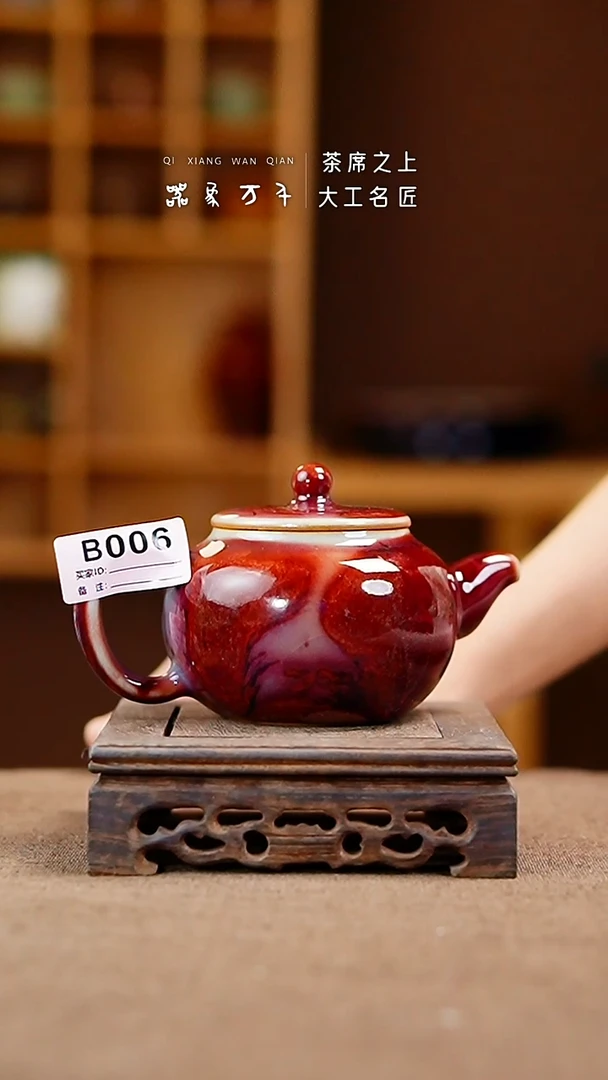「器象万千」手作美器 叶B006