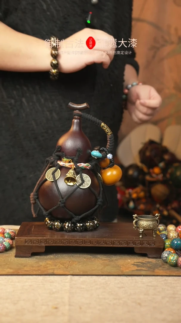 【闪购商品】066大漆葫芦一物一拍700ml