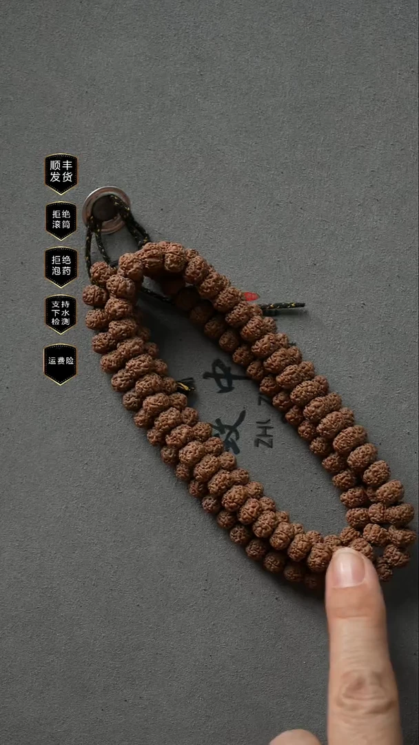 吊坠金刚菩提老树平细108长串8mm+全品