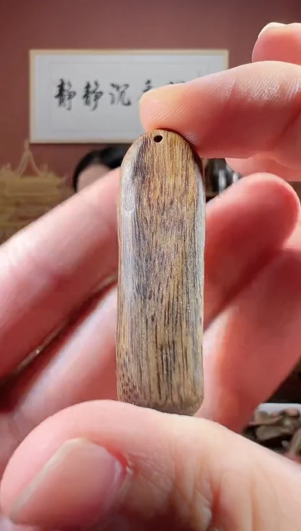 沉香吊坠75号达拉干多样性发一