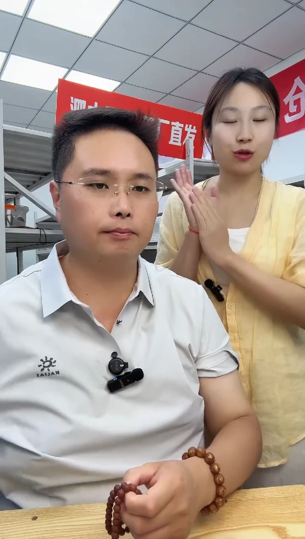 天然砭石8mm单圈（瑕疵）拍一发二