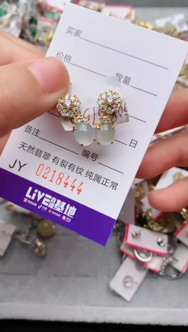 银S925镶嵌戒指翡翠.
