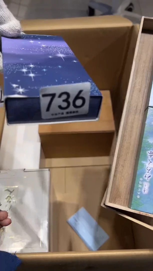 古**用736茶摆件