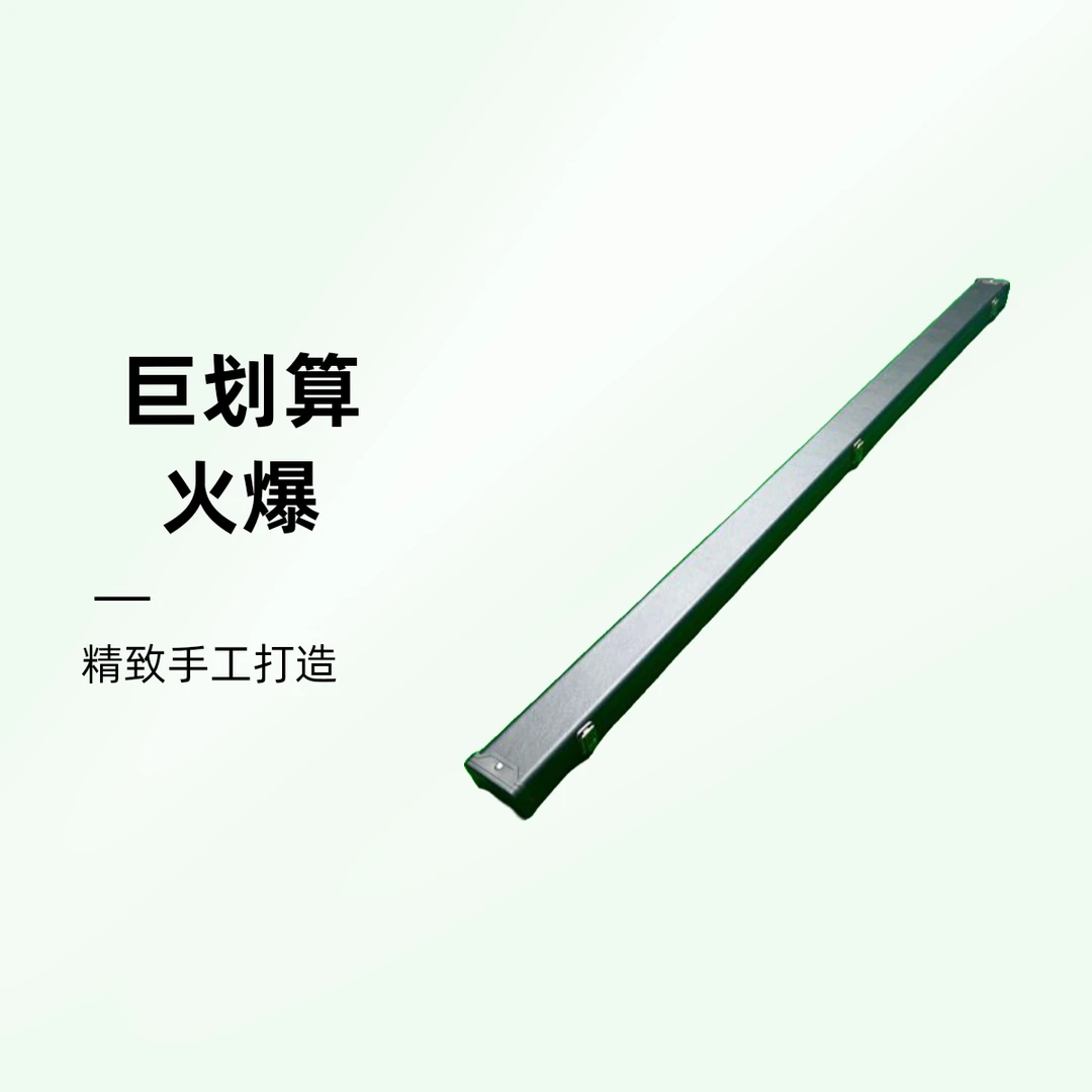 高端全铝合金斯诺克3/4台球杆盒大头杆盒