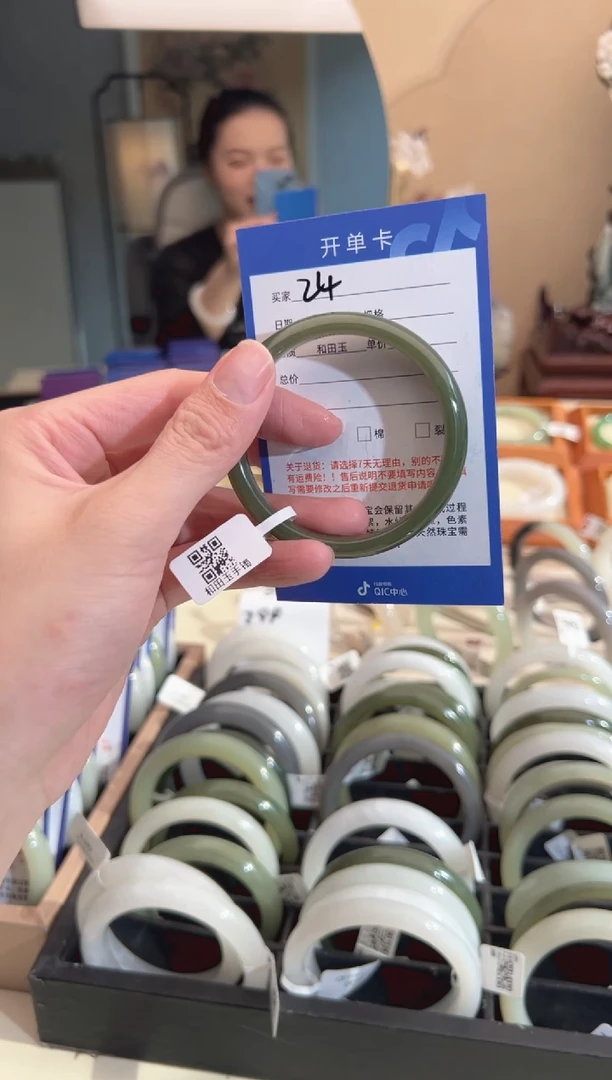 【闪购商品】和田玉手镯未镶嵌54
