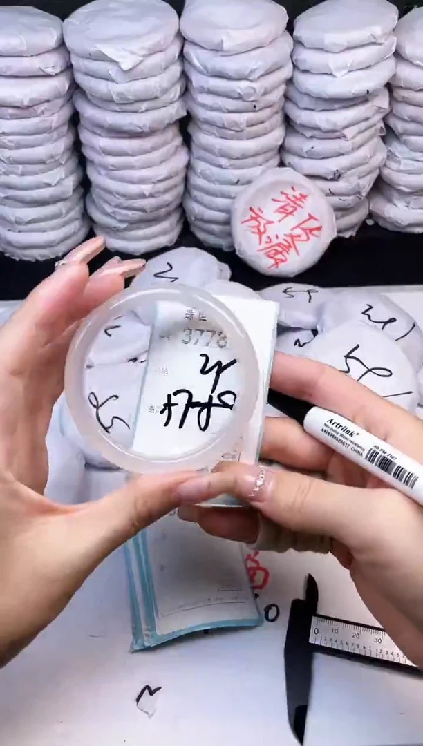 手镯玛瑙/玉髓未镶嵌3778