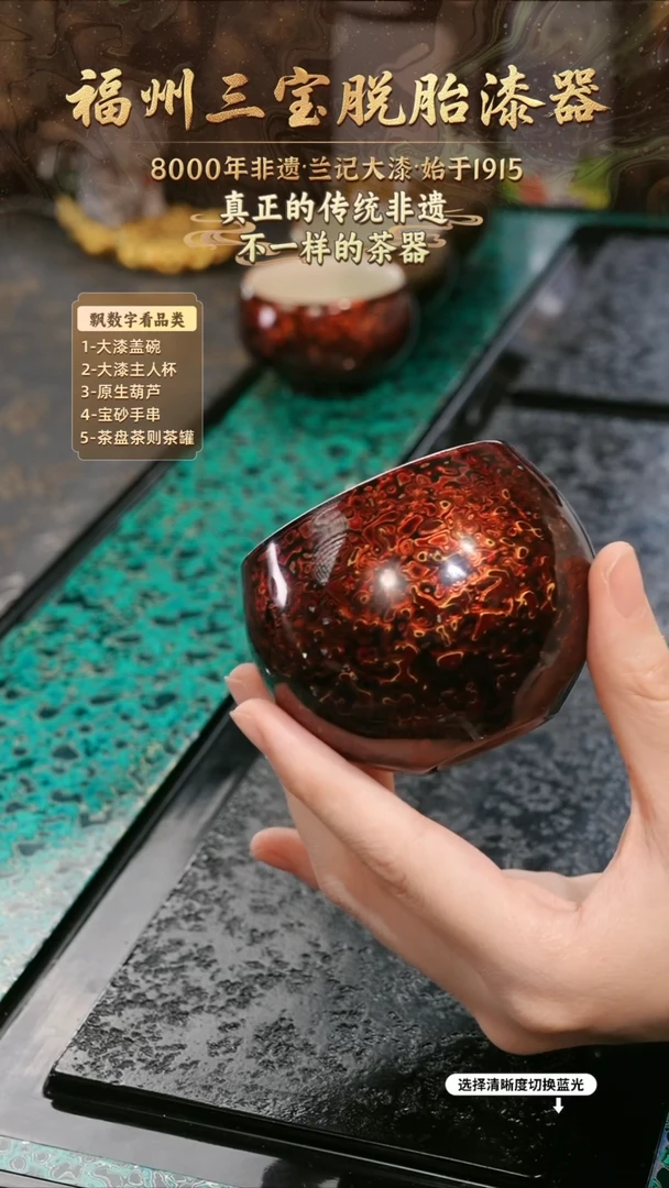 兰记手工漆器-一物一拍 以商品图片为主