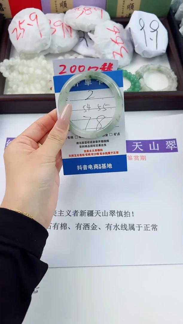 未镶嵌手镯石英质玉2