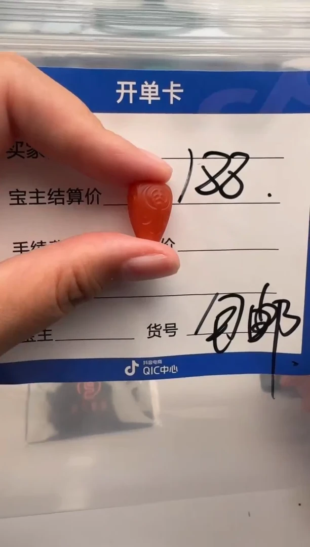 未镶嵌配饰配饰南红玛瑙配饰多样性发货证书
