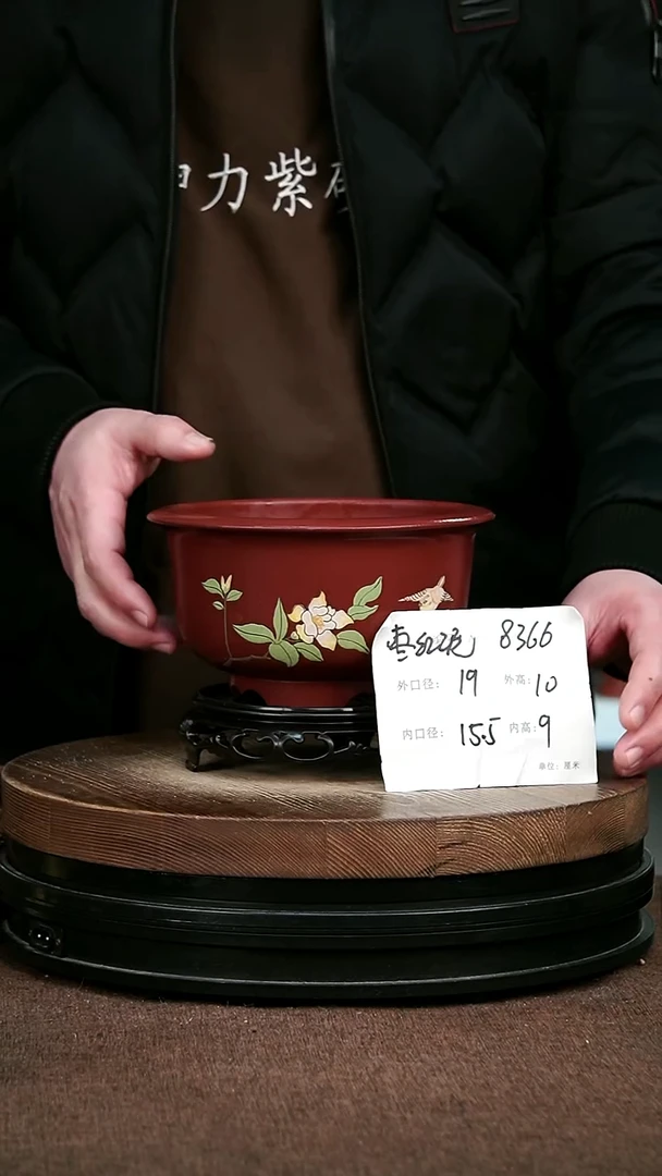 紫砂花盆花卉园艺8366+S