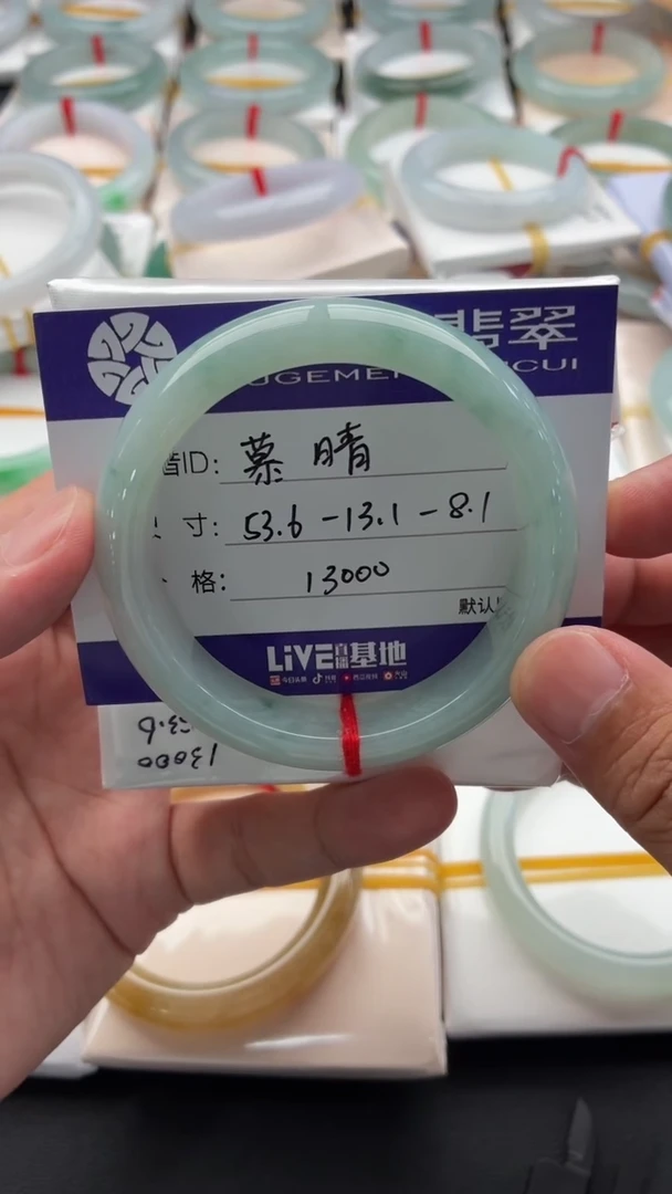 未镶嵌手镯翡翠慕*·48小时鉴赏期