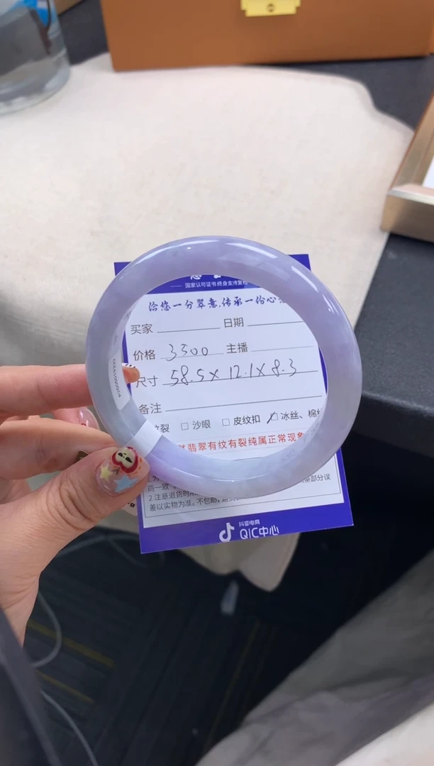 未镶嵌手镯翡翠退货需手镯吊牌标签完好