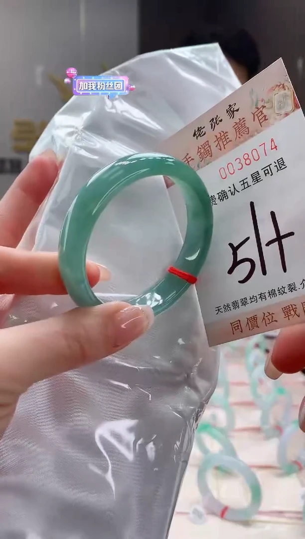 未镶嵌手镯翡翠大*天然缅甸A货翡翠