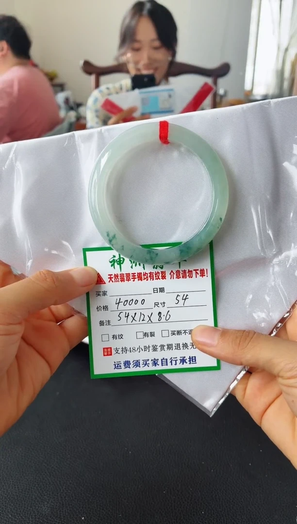 未镶嵌手镯翡翠翡翠手镯83