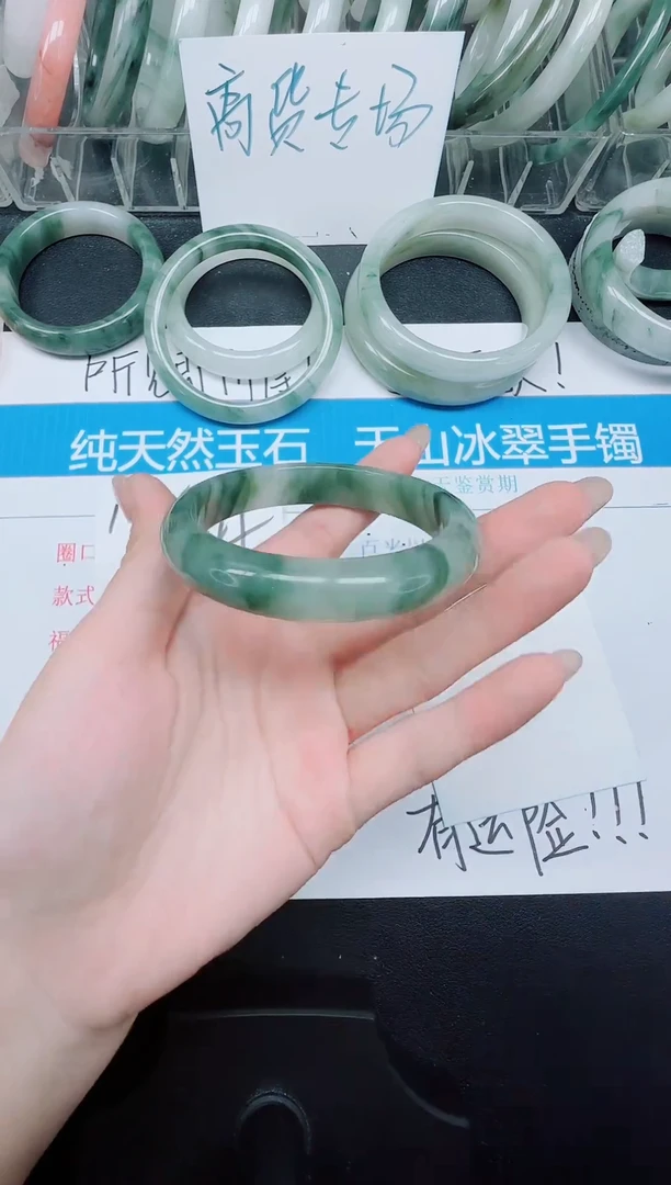 未镶嵌手镯石英质玉123-56.2