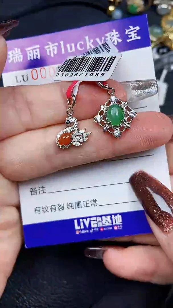 颈饰银S925镶嵌翡翠8560