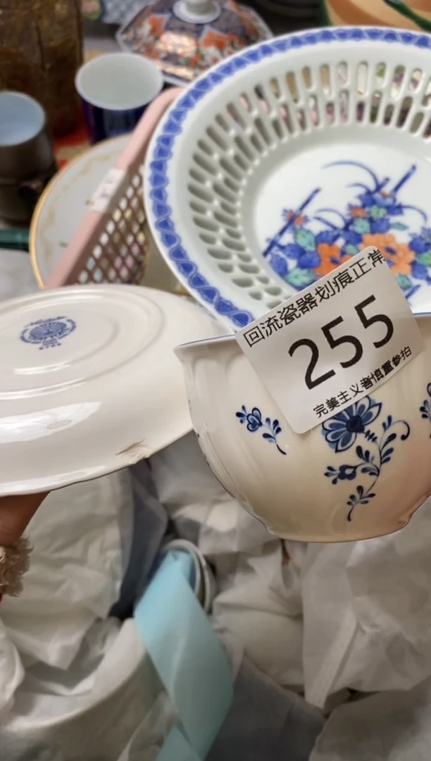 【闪购商品】瓷片新号开播满18米包邮，漏漏漏