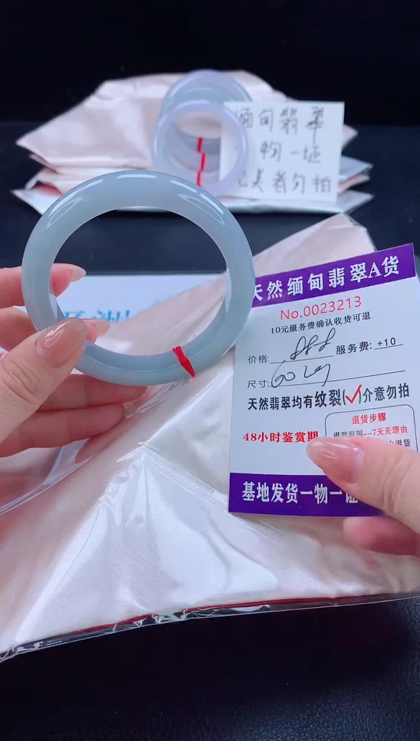 未镶嵌手镯翡翠翡翠手镯   完美者勿拍