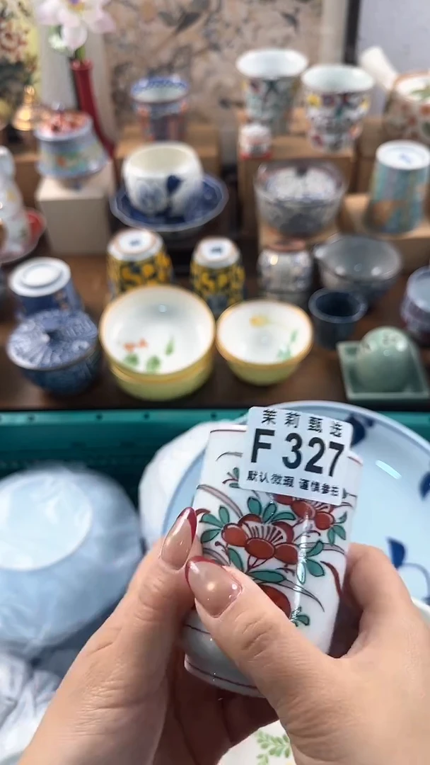 【闪购商品】茉莉甄选壹号商品327