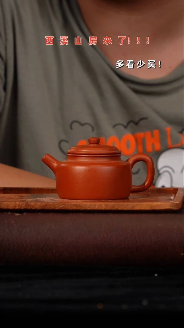 茶壶紫砂紫砂壶紫砂壶非自营
