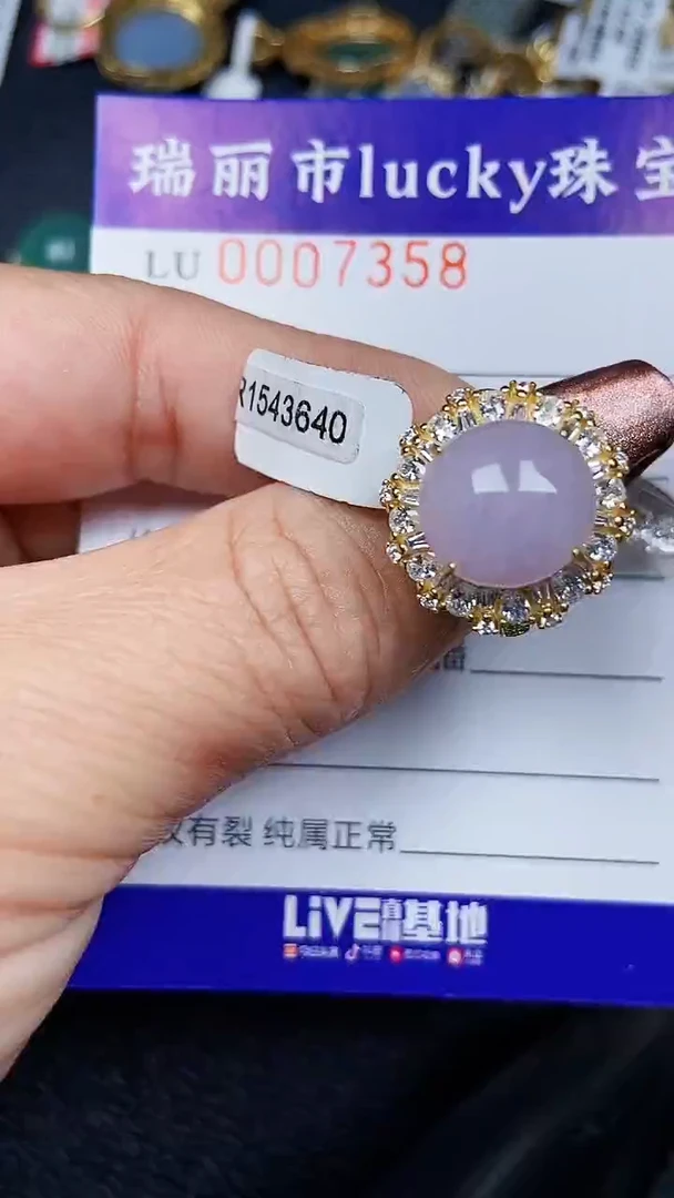 颈饰银S925镶嵌翡翠7358
