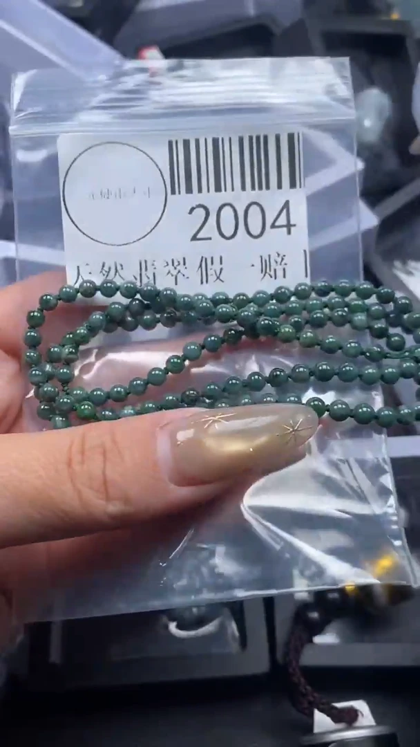 颈饰未镶嵌翡翠2004