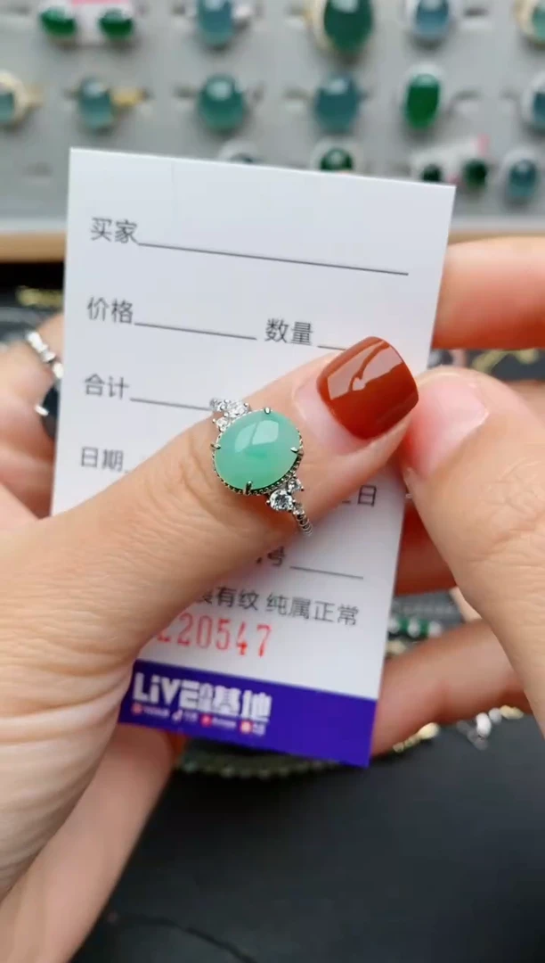 银S925镶嵌戒指翡翠元****姐.