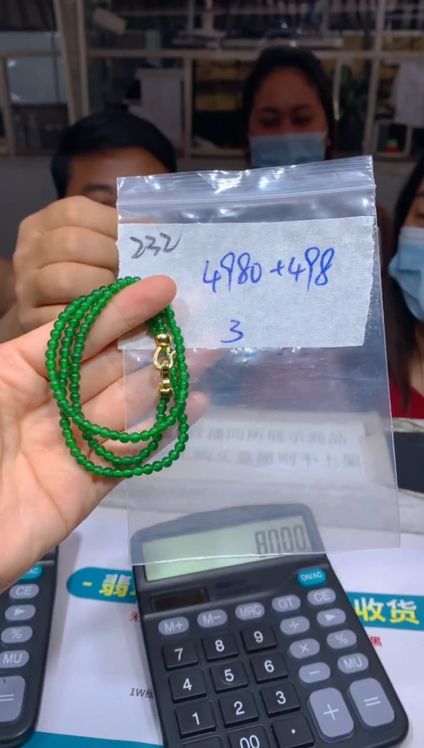 【闪购商品】定制翡翠未镶嵌232珠串多样性拍一发一毛货定制抛光