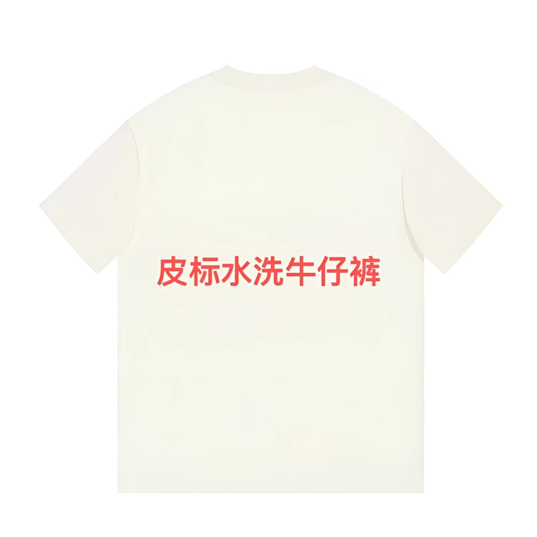 ML·沈闹闹 皮标水洗百搭牛仔长裤-D101