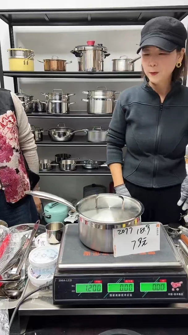 18/10不锈钢18*9奶锅五层钢2077