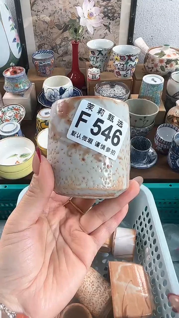 【闪购商品】茉莉甄选壹号商品546