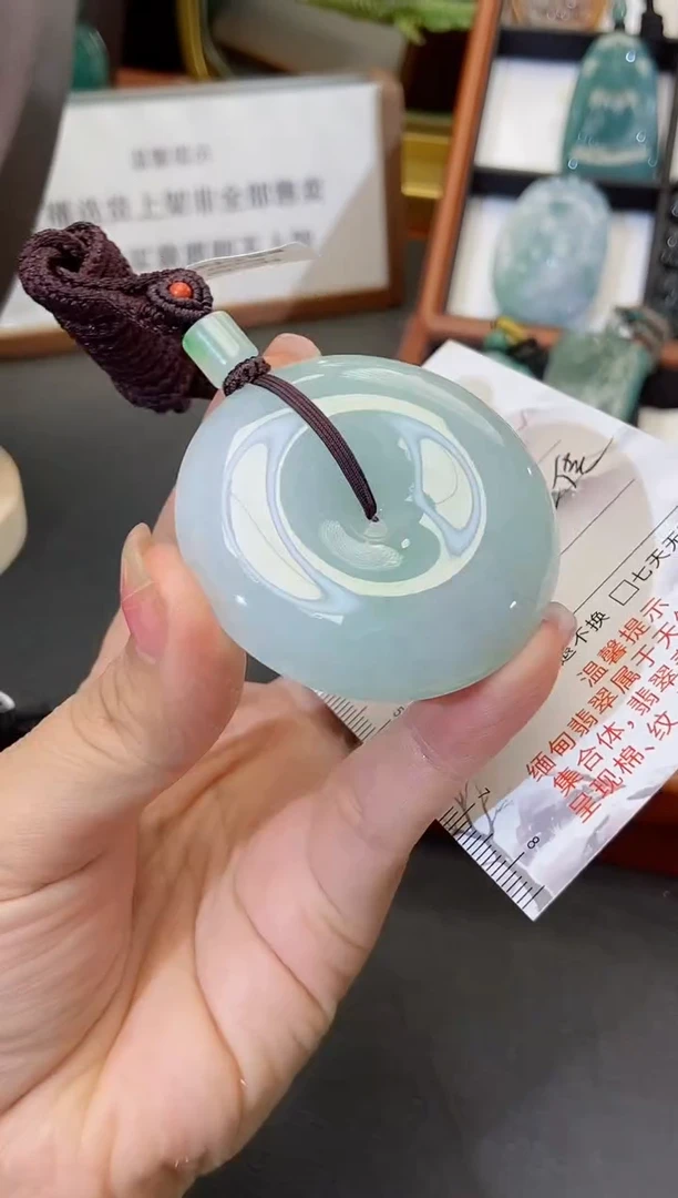 颈饰未镶嵌翡翠缅甸天然翡翠