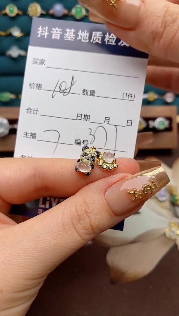颈饰银S925镶嵌翡翠.