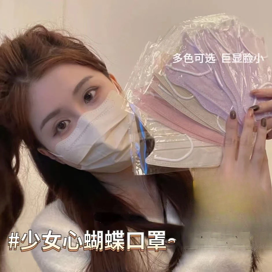 网红独立包装莫兰迪马卡龙蝴蝶形口罩高颜值一次性夏季少女心多色