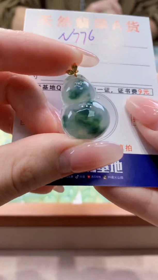 颈饰18K金镶嵌翡翠天然缅甸a货翡翠