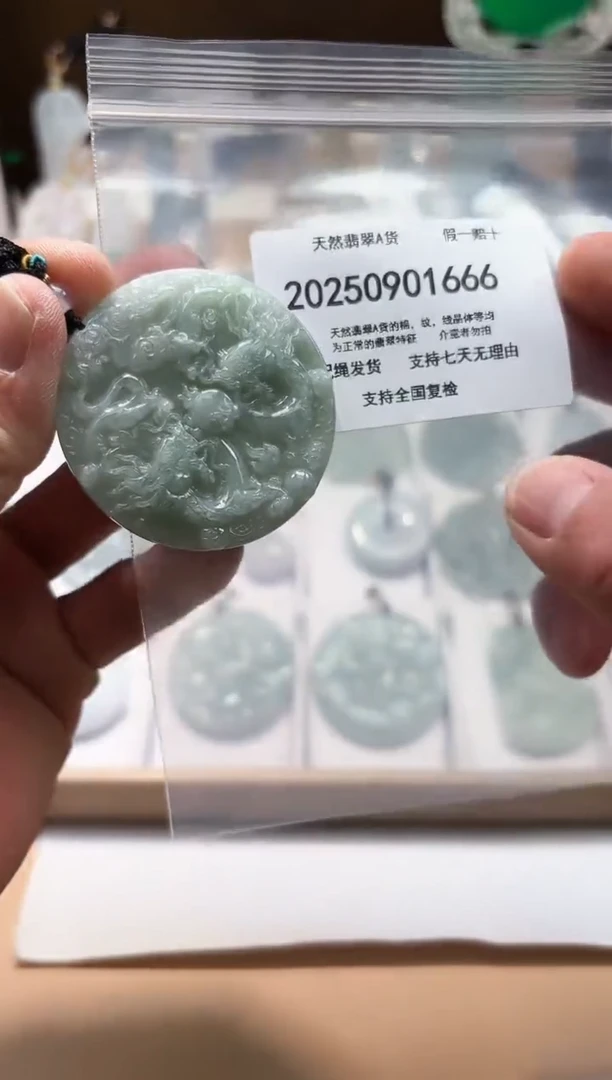 颈饰未镶嵌翡翠闪购商品8号店200250090012