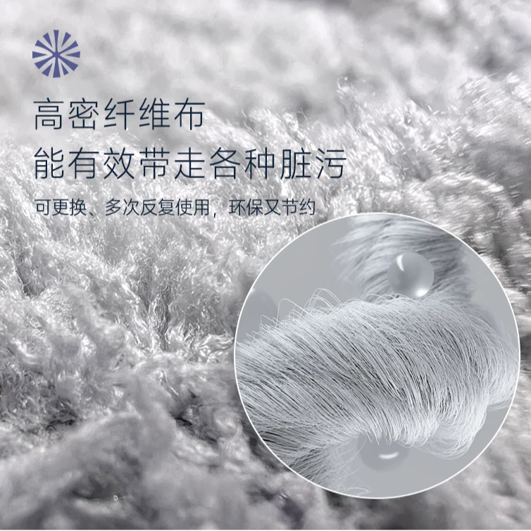 玻妞R3擦窗机器人专用高密纤维清洁布