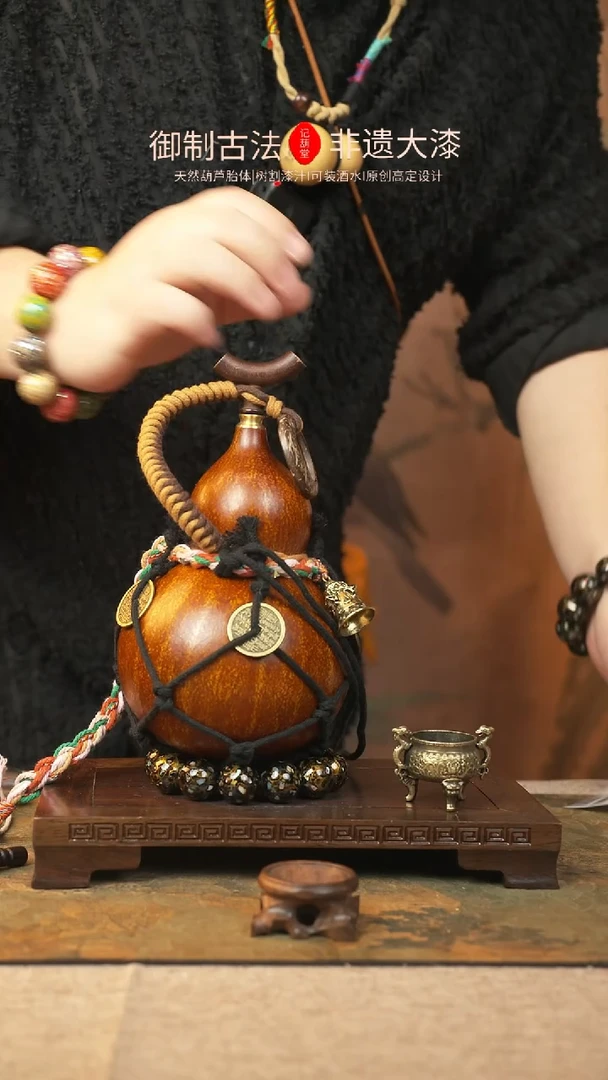 【闪购商品】271大漆葫芦一物一拍记650ml