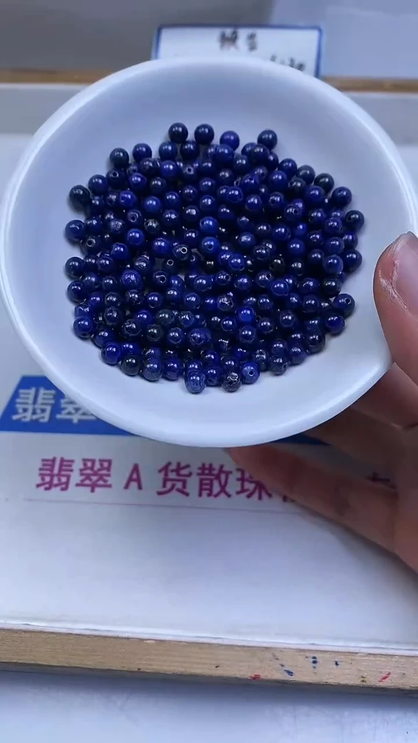未镶嵌青金石散珠B712 青金石4mm30个8元