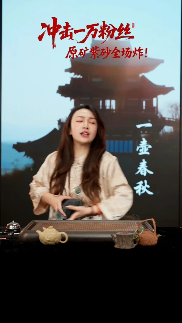 茶壶紫砂灵芝汉瓦 200CC